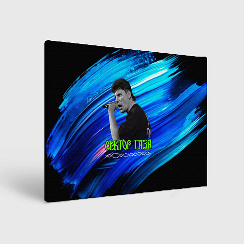 Картина прямоугольная Юрий Хой синий фон красками / 3D-принт – фото 1