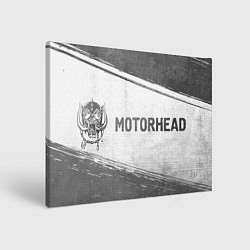 Холст прямоугольный Motorhead - white gradient по-горизонтали, цвет: 3D-принт