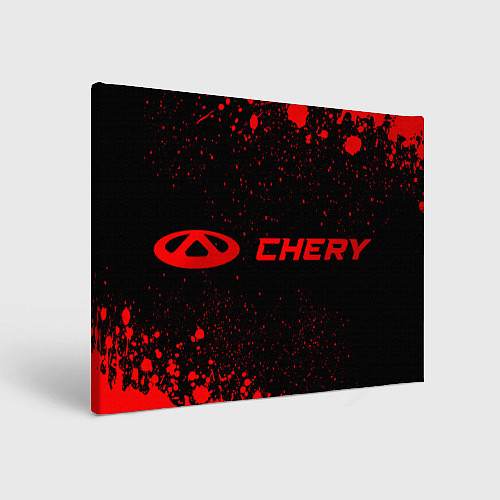 Картина прямоугольная Chery - red gradient по-горизонтали / 3D-принт – фото 1