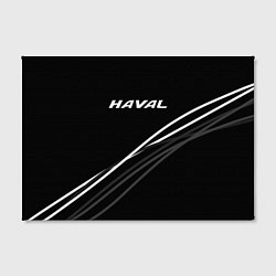 Холст прямоугольный Haval чёрный с полосами, цвет: 3D-принт — фото 2