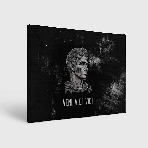 Картина прямоугольная Пришел увидел победил цезарь / 3D-принт – фото 1