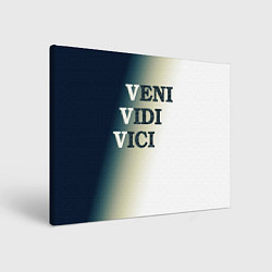 Холст прямоугольный Крылатя фраза vvv - градиент, цвет: 3D-принт