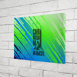 Холст прямоугольный Саня всегда на высоте - горы и небоскреб, цвет: 3D-принт — фото 2