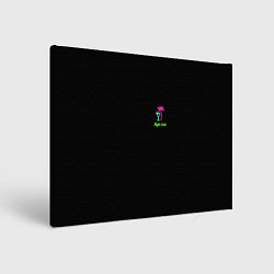 Картина прямоугольная Night club neon