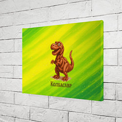 Холст прямоугольный Колбасазавр колбасный динозавр, цвет: 3D-принт — фото 2