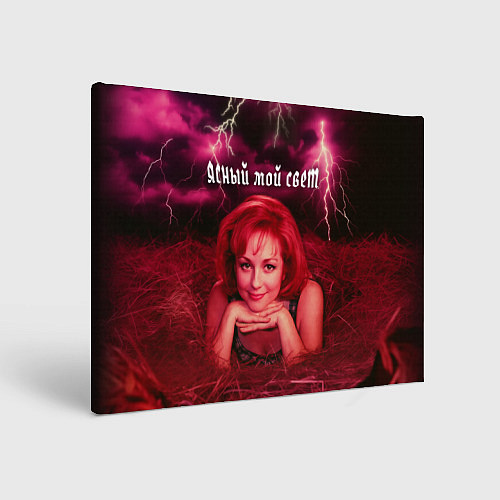 Картина прямоугольная Буланова - Ясный мой свет / 3D-принт – фото 1