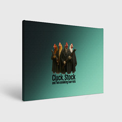 Картина прямоугольная Петухи - карты деньги два ствола