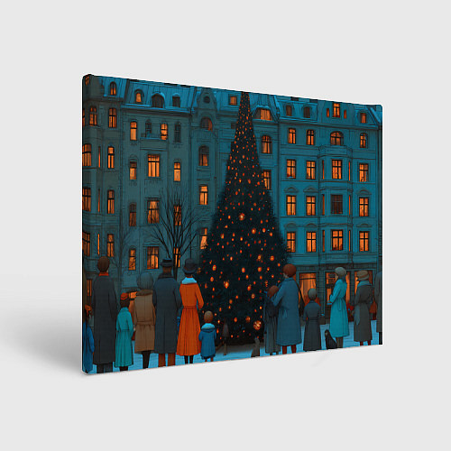 Картина прямоугольная Люди встречают новый год во дворе / 3D-принт – фото 1