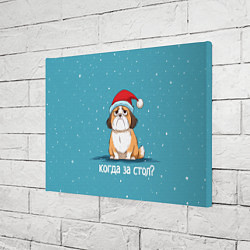 Холст прямоугольный Когда за стол - новогодняя собачка, цвет: 3D-принт — фото 2