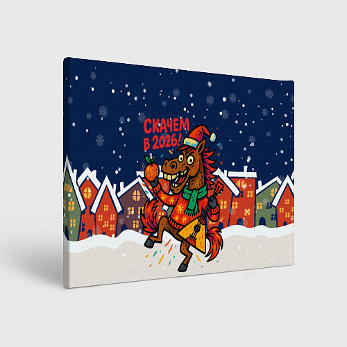 Картина прямоугольная Скачем в 2026 - лошадь с балалайкой / 3D-принт – фото 1