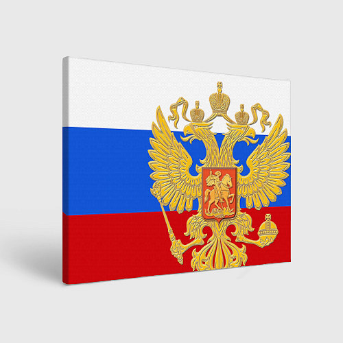Картина прямоугольная Герб России: триколор / 3D-принт – фото 1