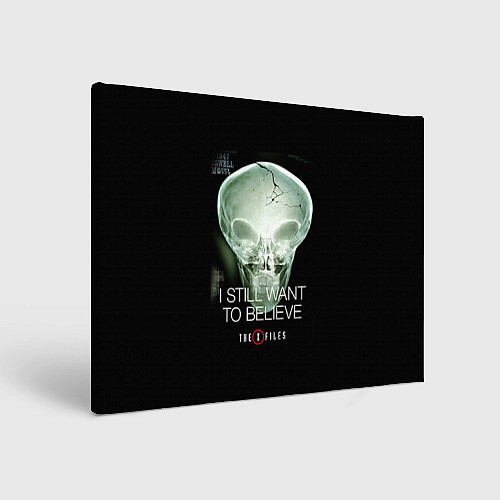 Картина прямоугольная X-files: Alien skull / 3D-принт – фото 1