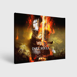 Холст прямоугольный Dark Souls War, цвет: 3D-принт
