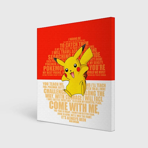 Картина квадратная Pikachu / 3D-принт – фото 1