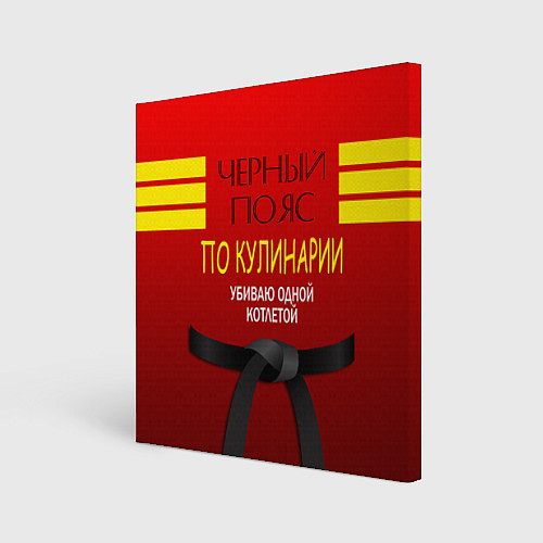 Картина квадратная Повар 4 / 3D-принт – фото 1