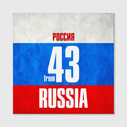 Холст квадратный Russia: from 43, цвет: 3D-принт — фото 2