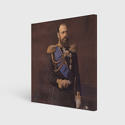Холст квадратный Александр III Миротворец, цвет: 3D-принт