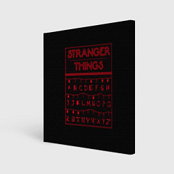 Картина квадратная Stranger Things: alphabet
