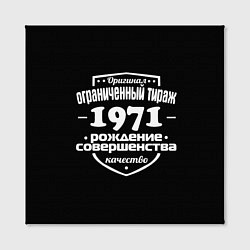 Холст квадратный Рождение совершенства 1971, цвет: 3D-принт — фото 2
