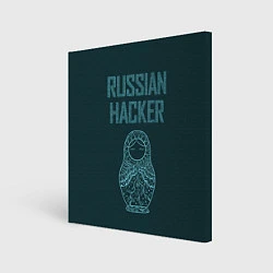 Холст квадратный Русский хакер, цвет: 3D-принт