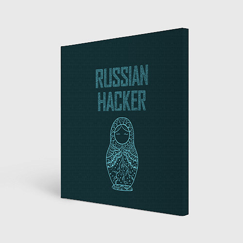Картина квадратная Русский хакер / 3D-принт – фото 1