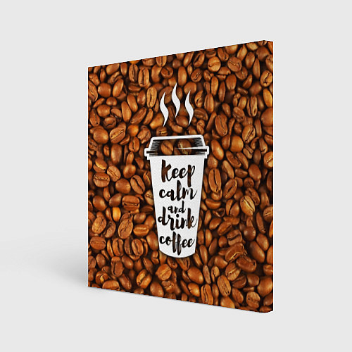 Картина квадратная Keep Calm & Drink Coffee / 3D-принт – фото 1
