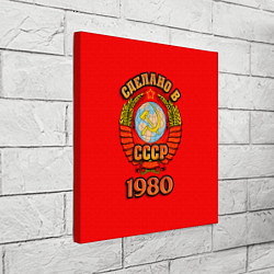Холст квадратный Сделано в 1980 СССР, цвет: 3D-принт — фото 2