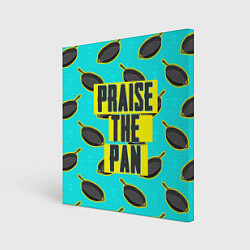 Холст квадратный Praise The Pan, цвет: 3D-принт