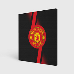 Холст квадратный FC Manchester United: Storm, цвет: 3D-принт