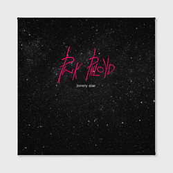 Холст квадратный Pink Phloyd: Lonely star, цвет: 3D-принт — фото 2