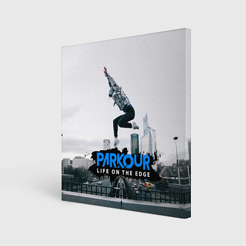Картина квадратная Parkour: Life on the edge / 3D-принт – фото 1