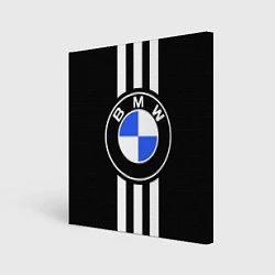 Холст квадратный BMW: White Strips, цвет: 3D-принт