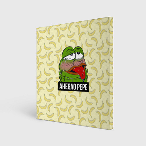 Картина квадратная Ahegao Pepe / 3D-принт – фото 1