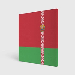 Холст квадратный Беларусь, цвет: 3D-принт