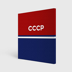 Холст квадратный СССР: Спортсмен, цвет: 3D-принт