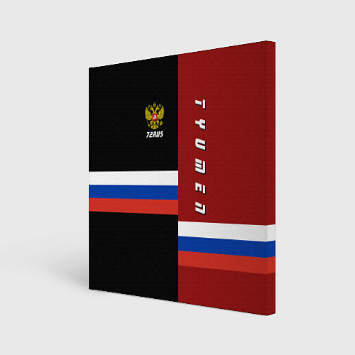 Картина квадратная Tyumen, Russia / 3D-принт – фото 1