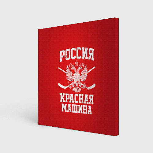 Картина квадратная Россия: Красная машина / 3D-принт – фото 1