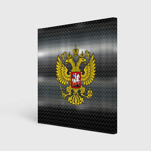 Картина квадратная Герб России на металлическом фоне / 3D-принт – фото 1