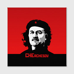 Холст квадратный Che Rchesov, цвет: 3D-принт — фото 2