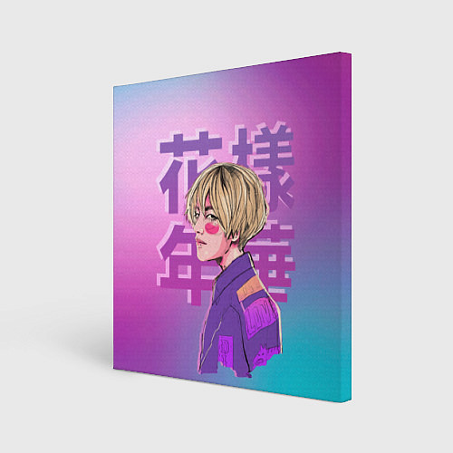 Картина квадратная Taehyung BTS / 3D-принт – фото 1