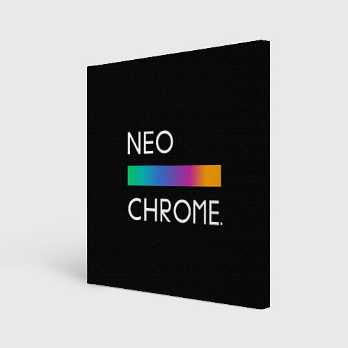 Картина квадратная NEO CHROME / 3D-принт – фото 1