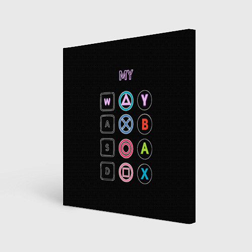 Картина квадратная My Way / 3D-принт – фото 1