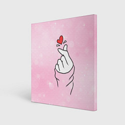 Картина квадратная Сердечко пальцами