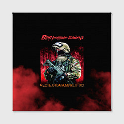 Холст квадратный Внутренние войска, цвет: 3D-принт — фото 2