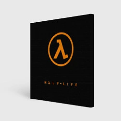 Холст квадратный Half-life orange logo, цвет: 3D-принт