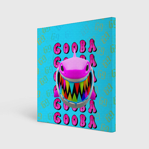 Картина квадратная 6IX9INE- GOOBA / 3D-принт – фото 1