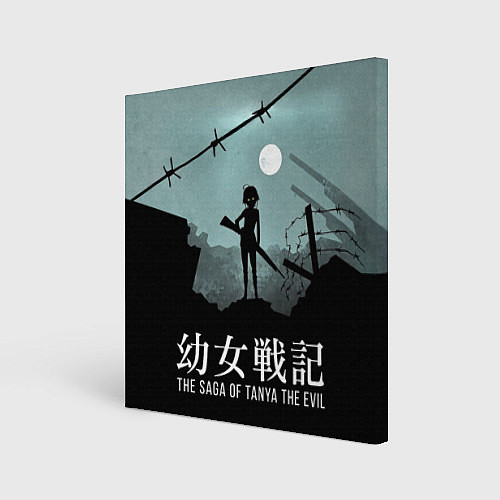 Картина квадратная The saga of Tanya the evil / 3D-принт – фото 1