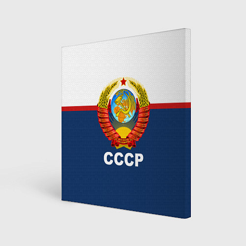 Картина квадратная СССР / 3D-принт – фото 1