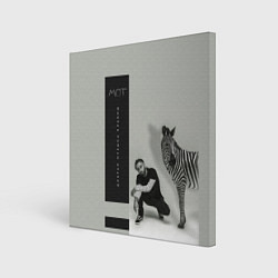 Картина квадратная МОТ