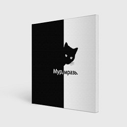 Холст квадратный Черный кот, цвет: 3D-принт